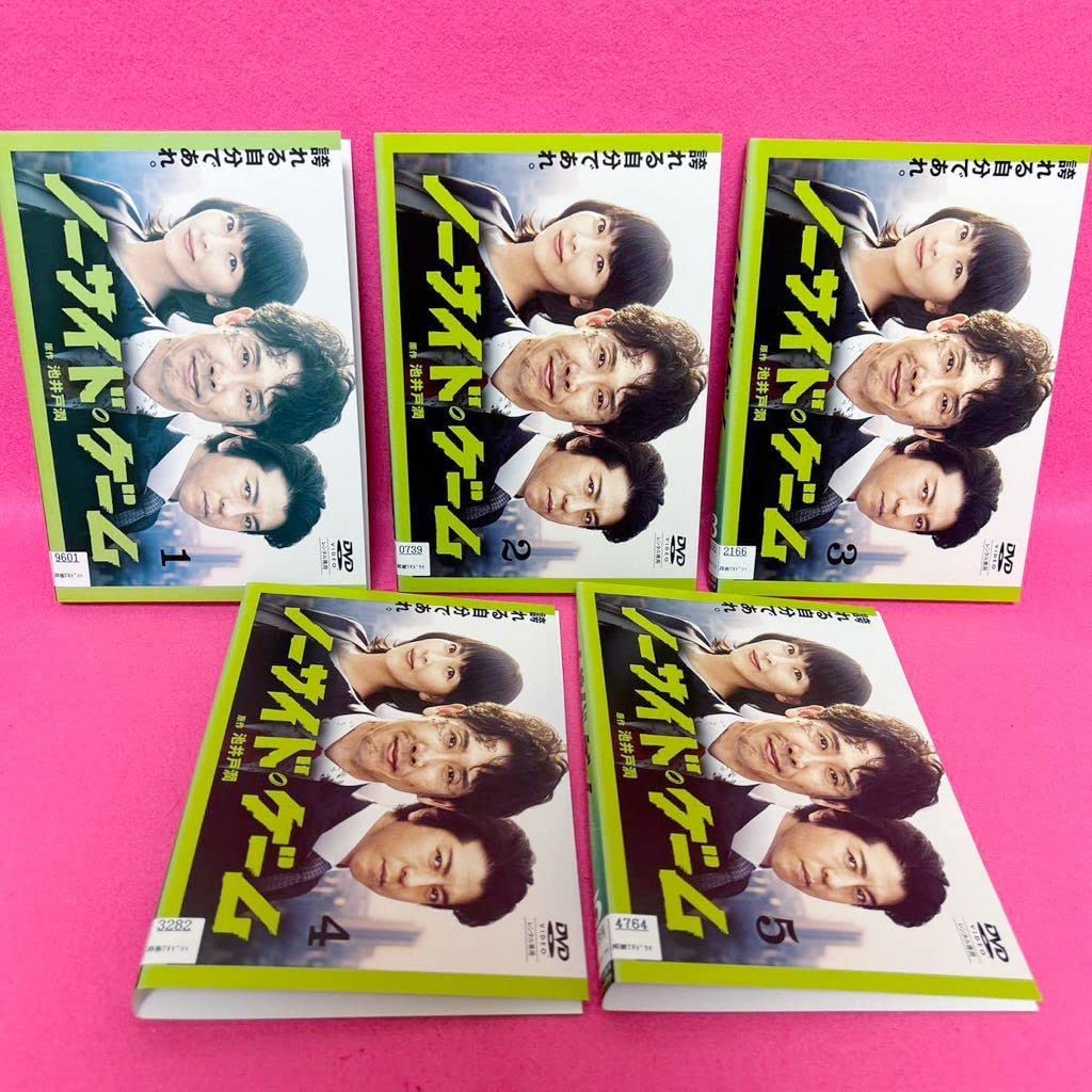 DVD ノーサイドゲーム 5巻 全巻 大泉洋 松たか子 レンタル Amazon.co.jp: ケース付きノーサイドゲーム DVD 全5巻 全卷
